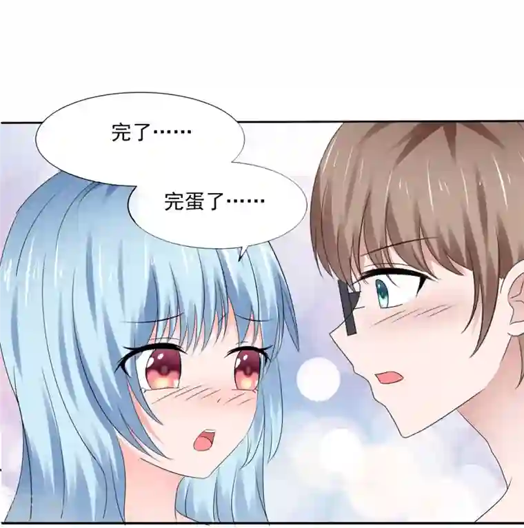 纯情学霸人设崩了第55话 冰与火