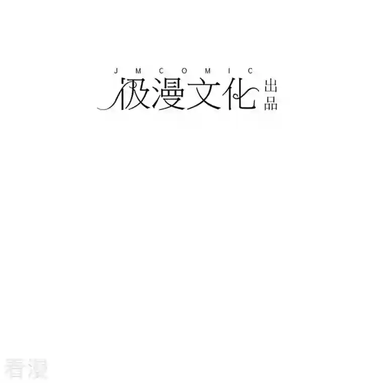 纯情学霸人设崩了第56话 愿为你改变