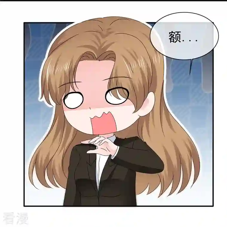 纯情学霸人设崩了第56话 愿为你改变