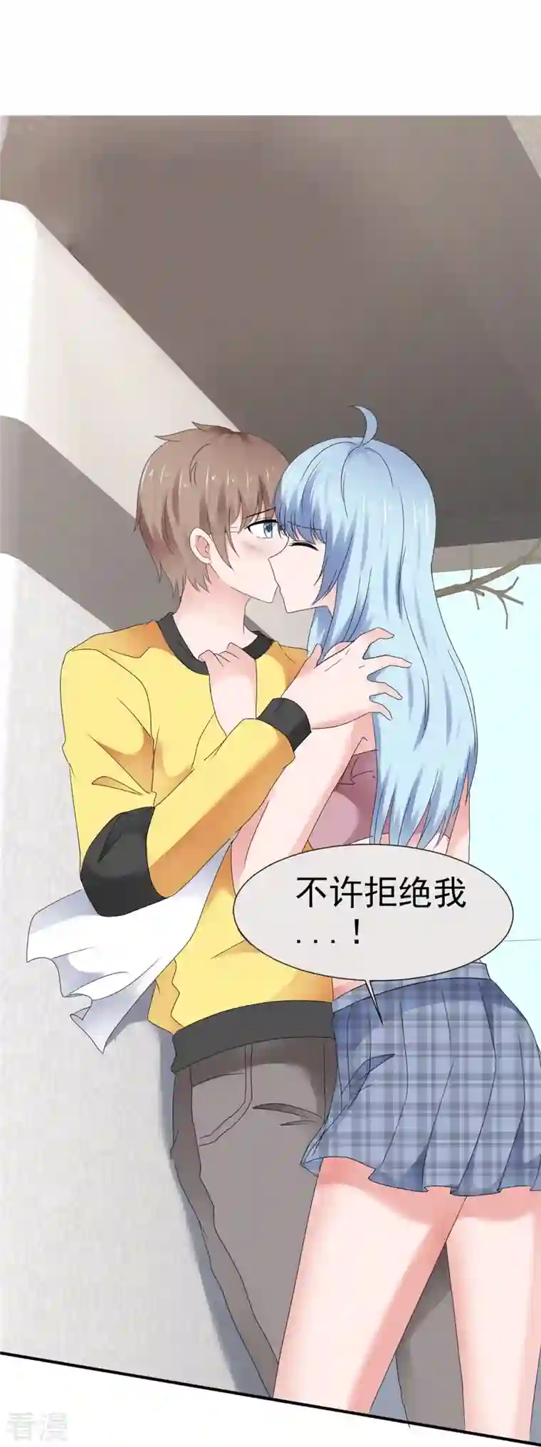 纯情学霸人设崩了第57话 弄巧成拙