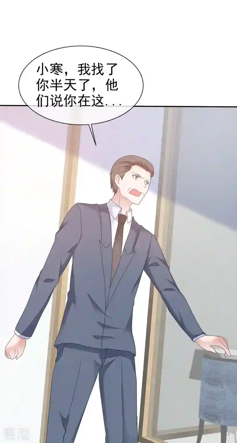 纯情学霸人设崩了第57话 弄巧成拙