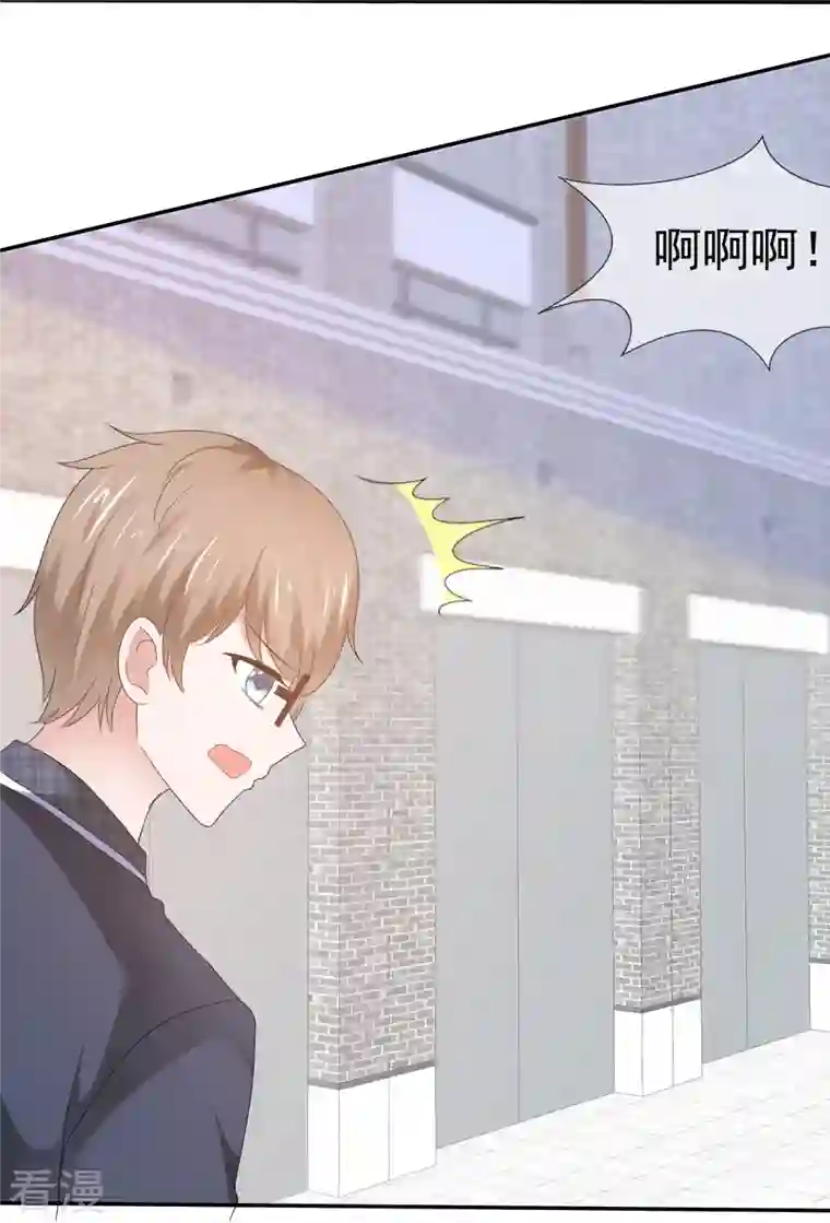 纯情学霸人设崩了第58话 英雄救美