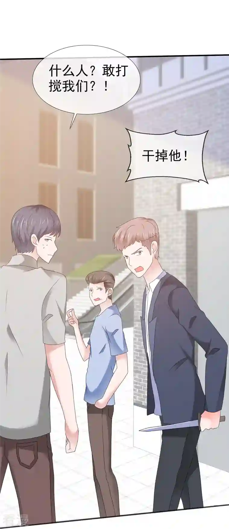 纯情学霸人设崩了第58话 英雄救美