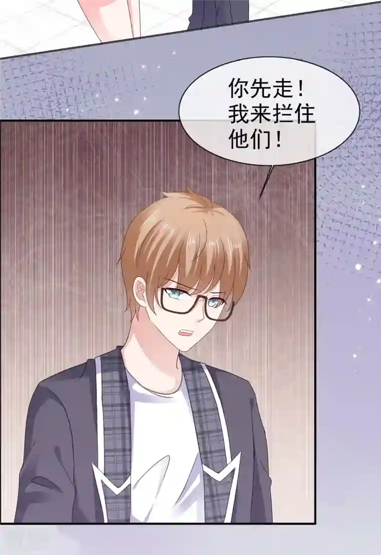 纯情学霸人设崩了第58话 英雄救美