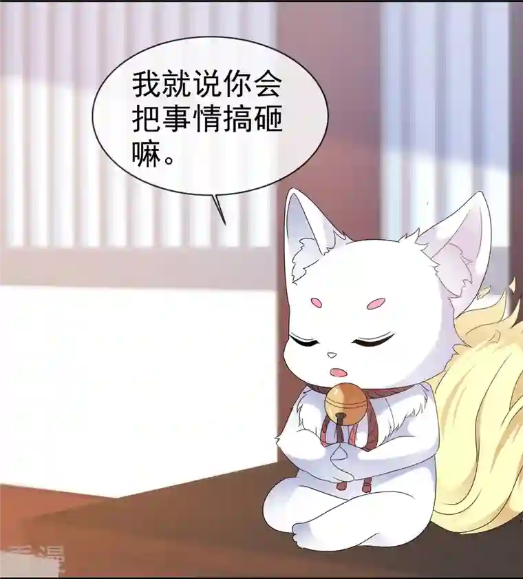 纯情学霸人设崩了第58话 英雄救美