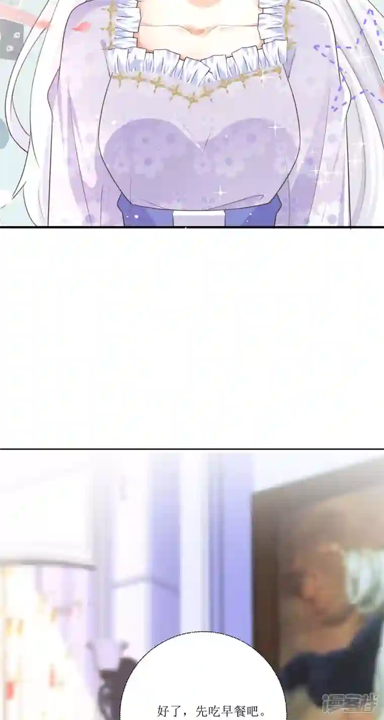 顶级恶魔的千金第13话 回家