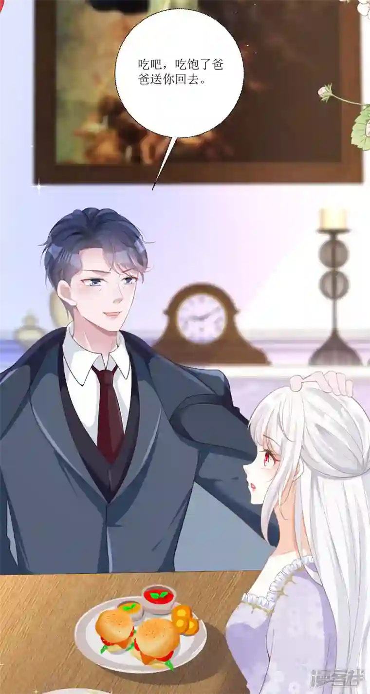 顶级恶魔的千金第13话 回家