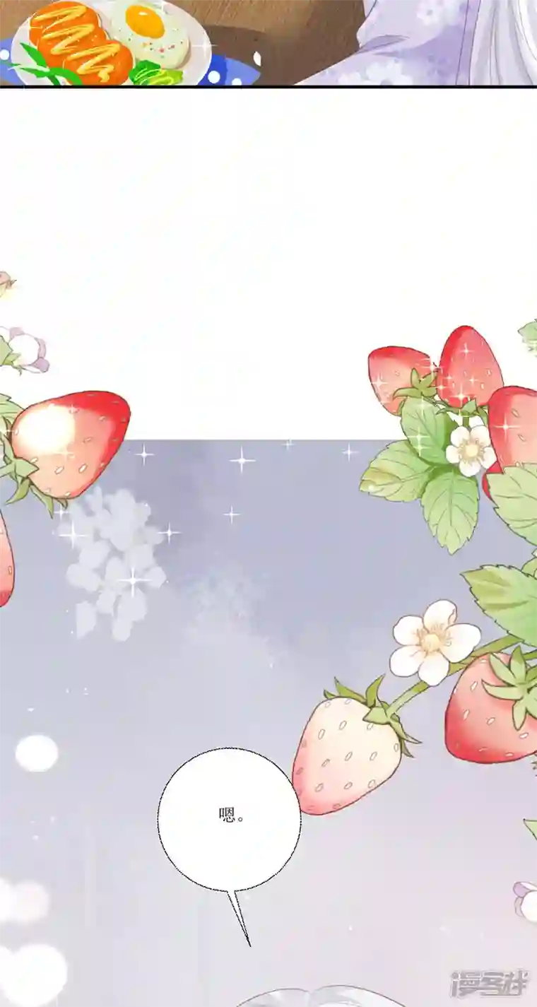 顶级恶魔的千金第13话 回家