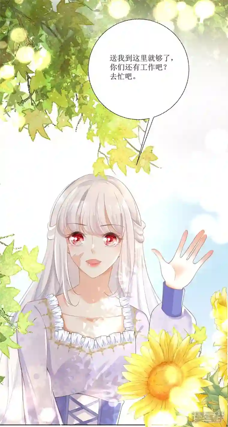 顶级恶魔的千金第13话 回家