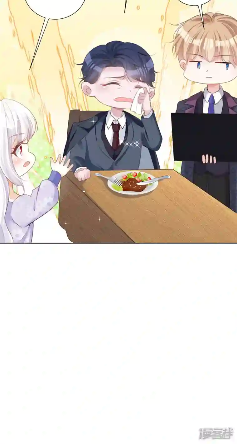 顶级恶魔的千金第13话 回家