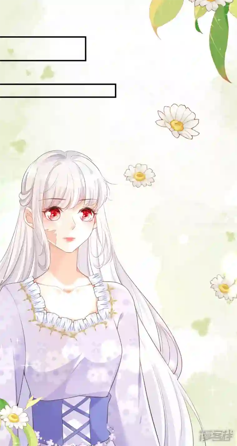 顶级恶魔的千金第13话 回家