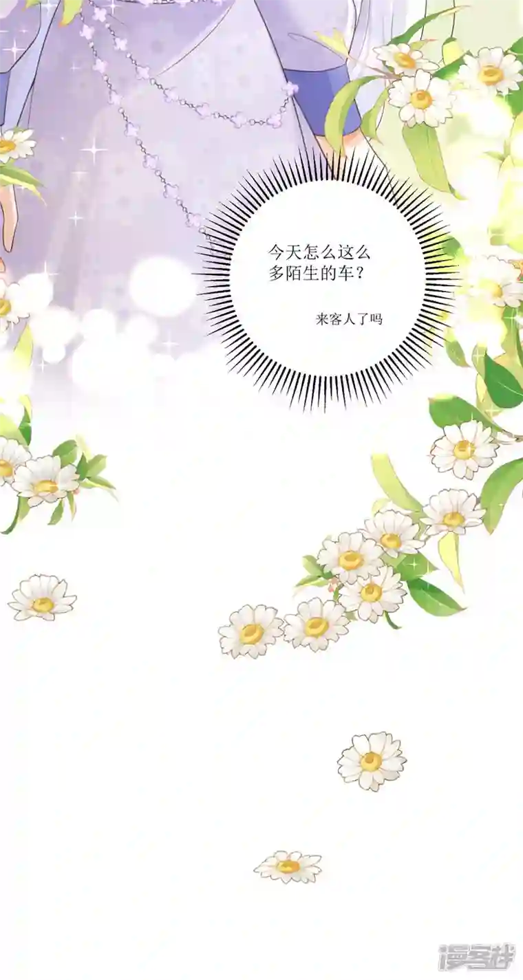 顶级恶魔的千金第13话 回家