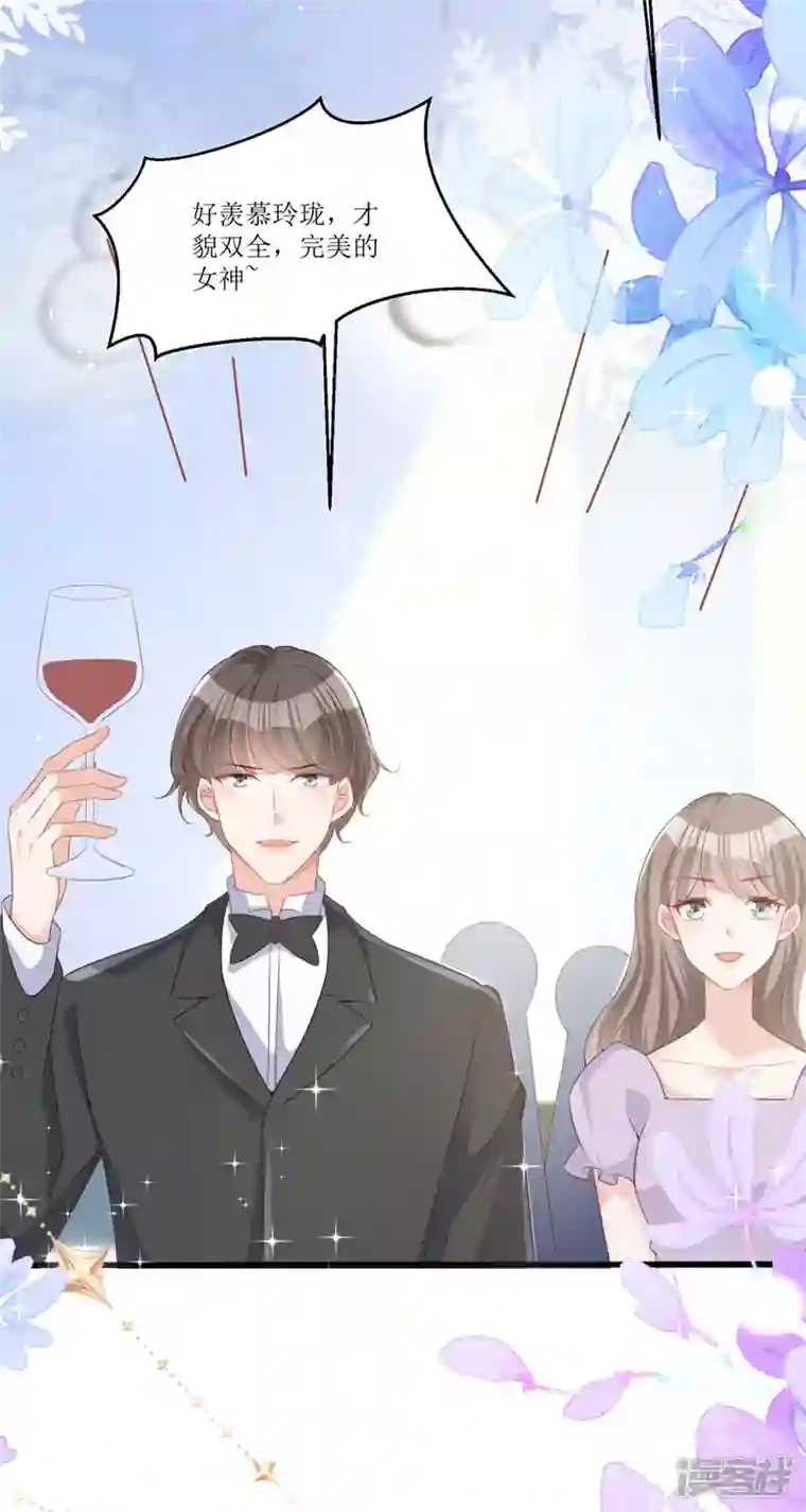 顶级恶魔的千金第13话 回家