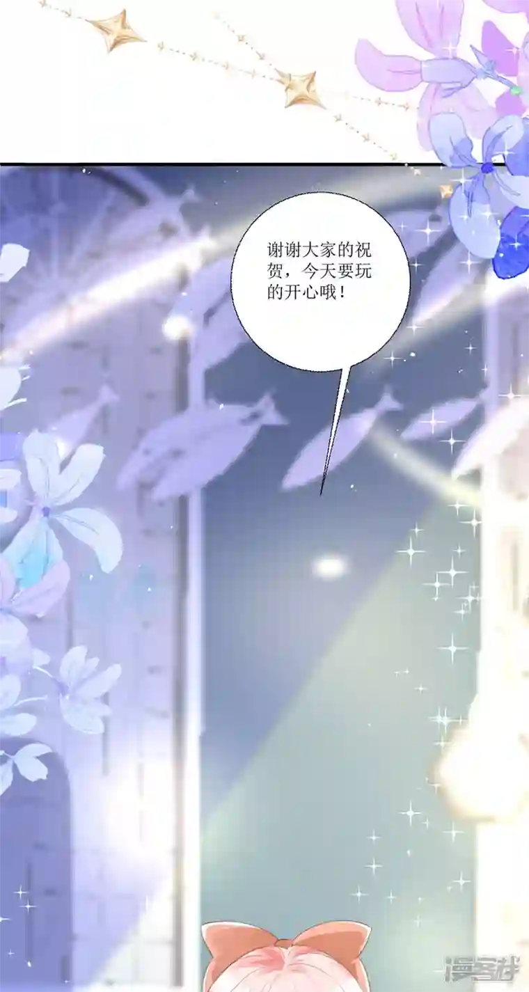 顶级恶魔的千金第13话 回家