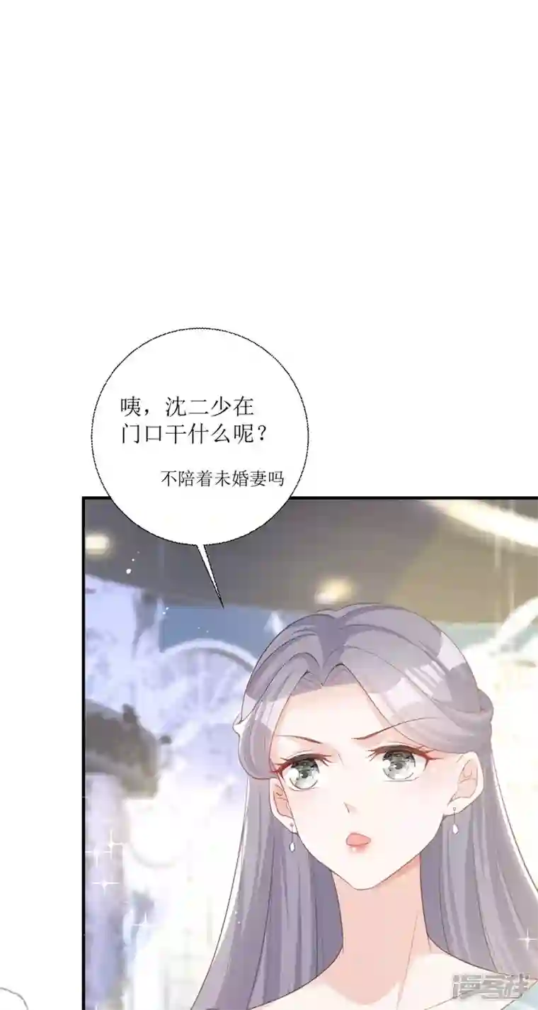 顶级恶魔的千金第13话 回家