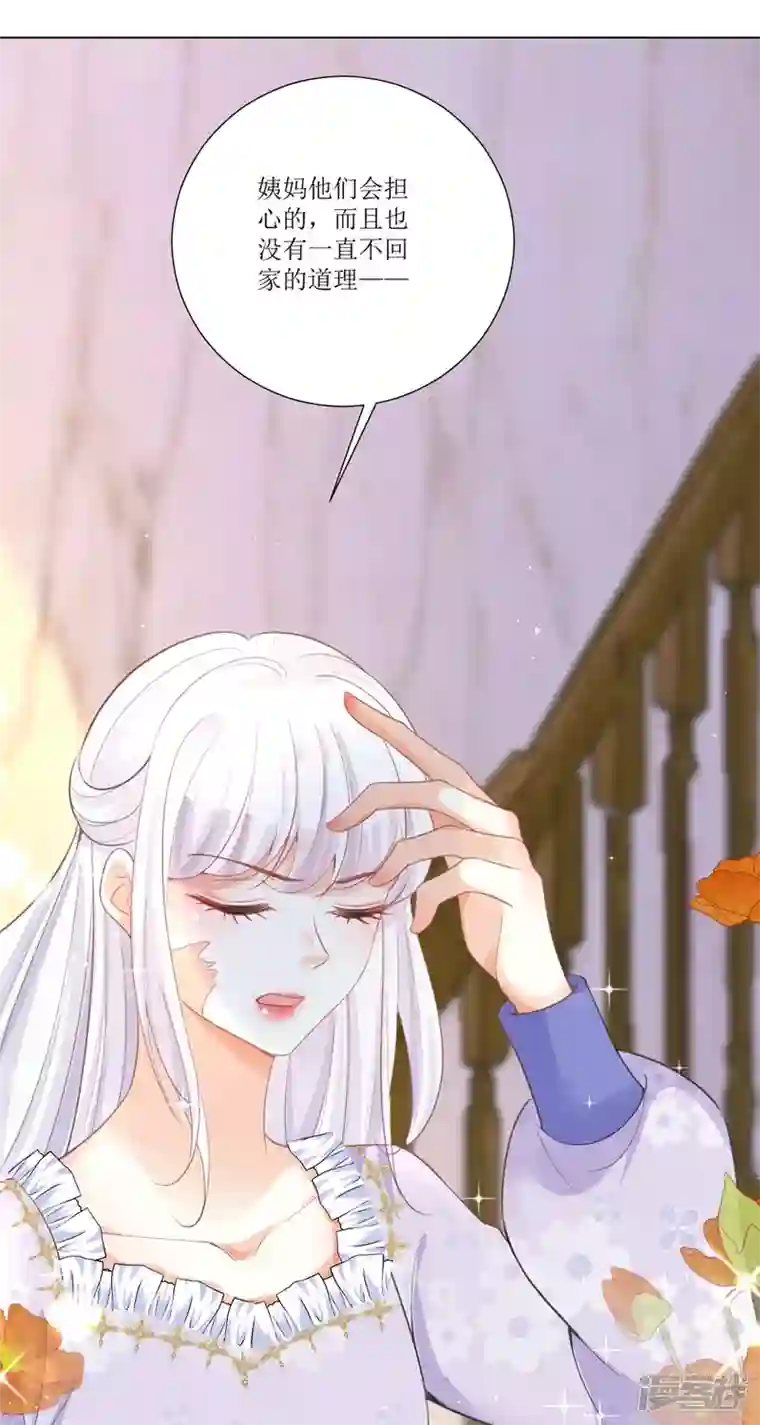 顶级恶魔的千金第13话 回家