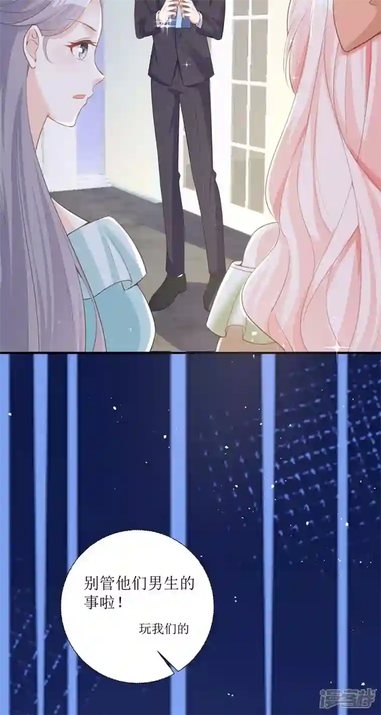 顶级恶魔的千金第13话 回家