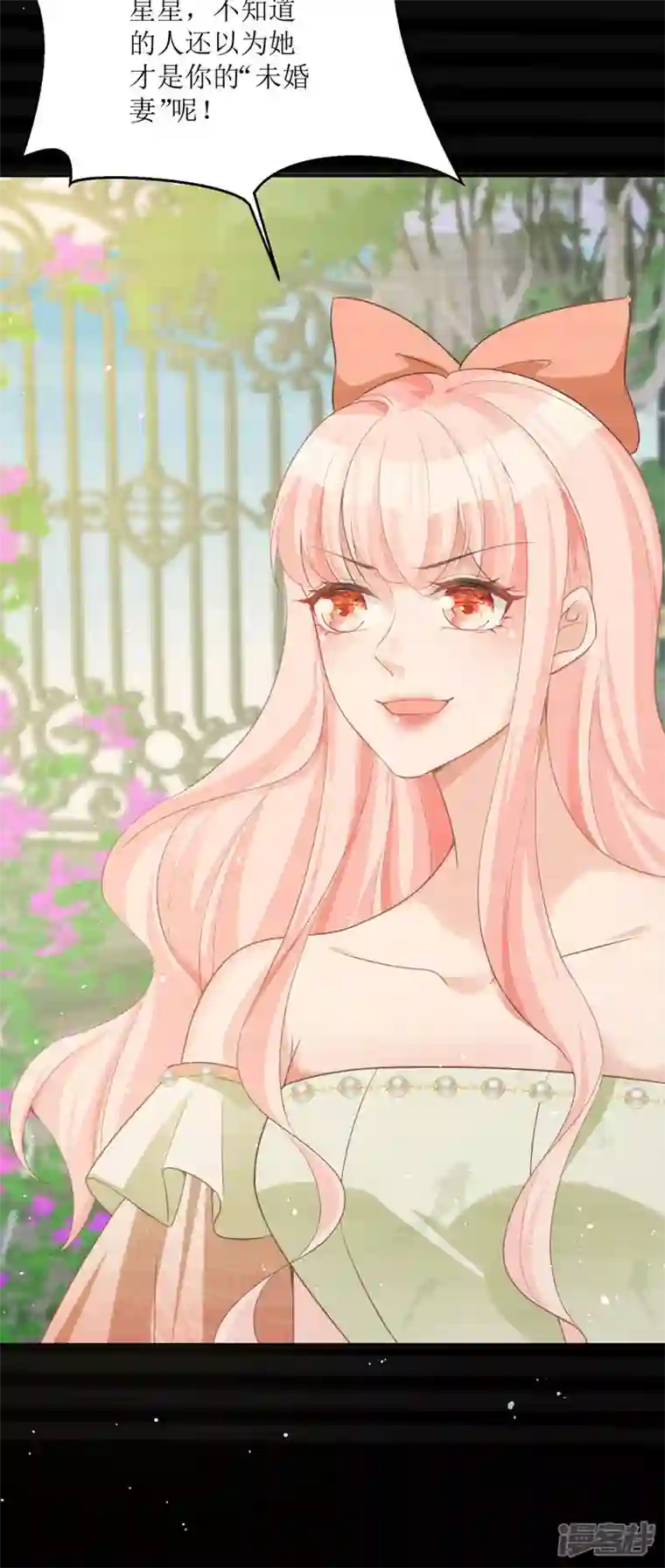 顶级恶魔的千金第13话 回家