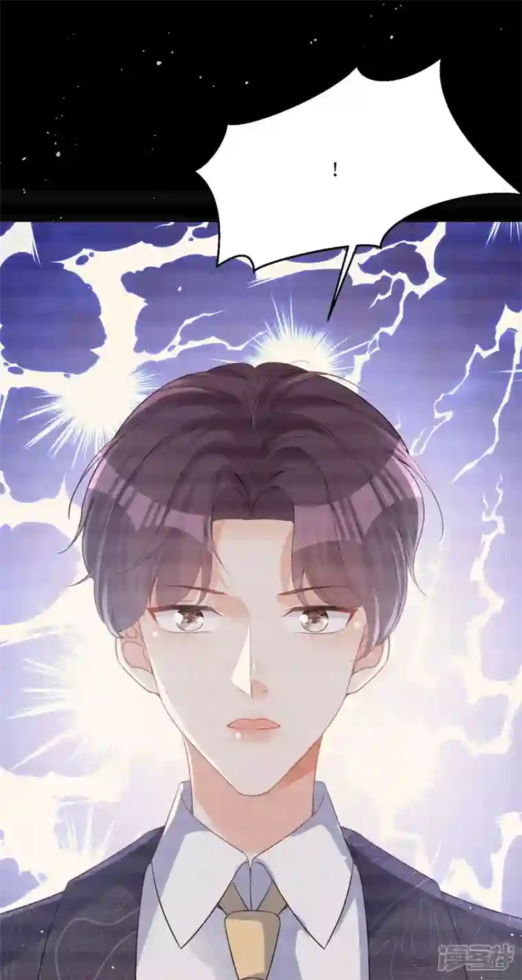 顶级恶魔的千金第13话 回家