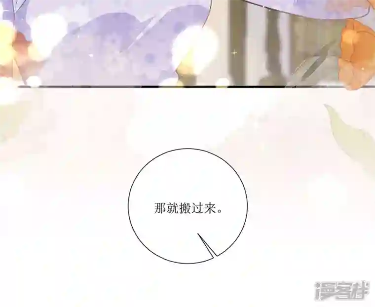 顶级恶魔的千金第13话 回家