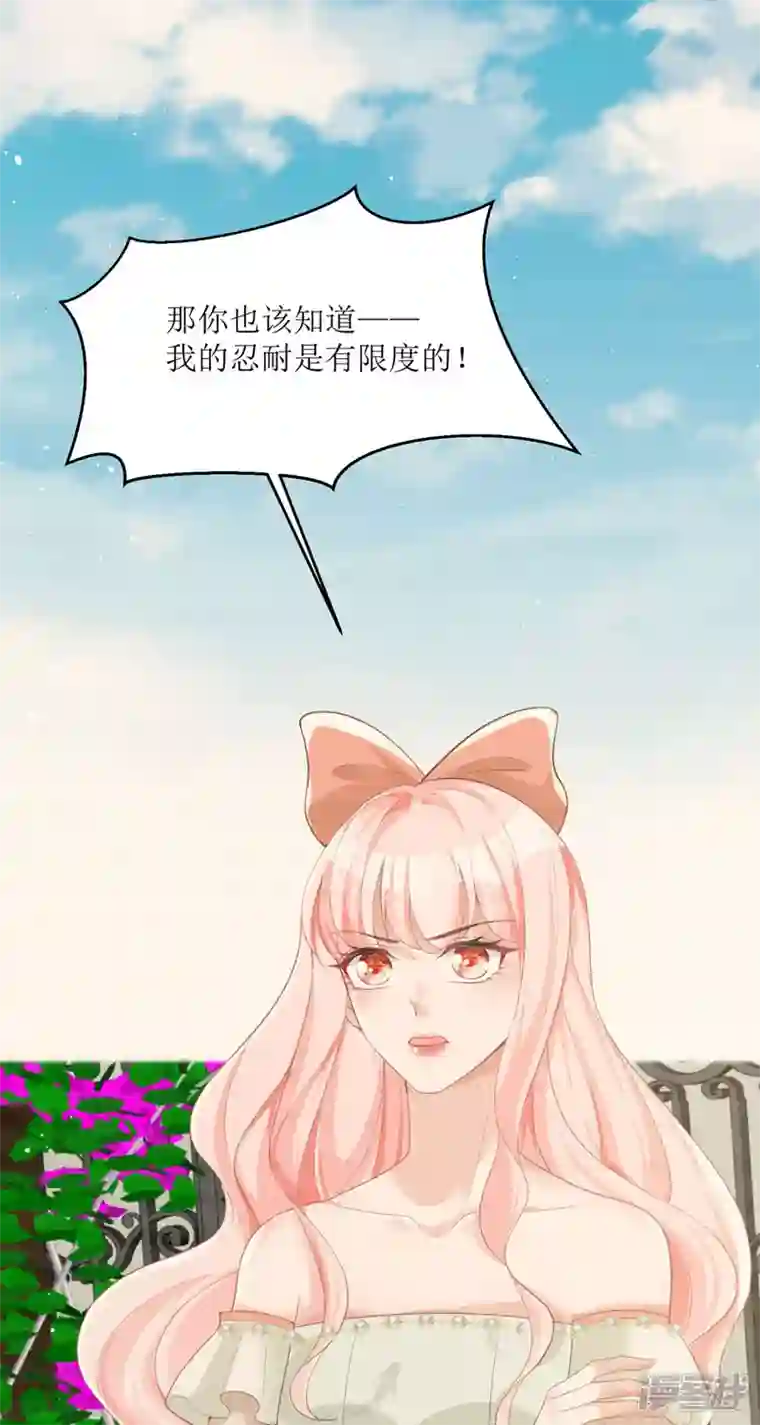 顶级恶魔的千金第13话 回家