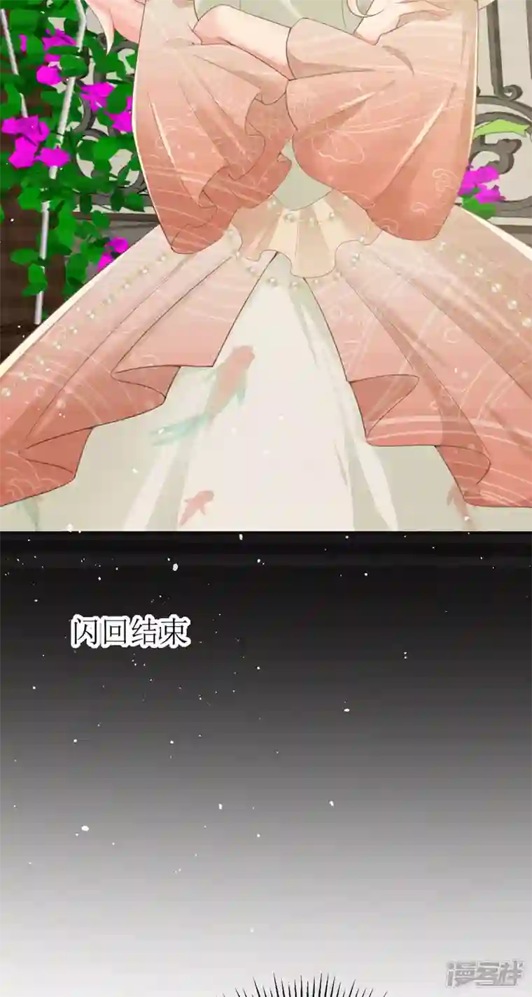 顶级恶魔的千金第13话 回家