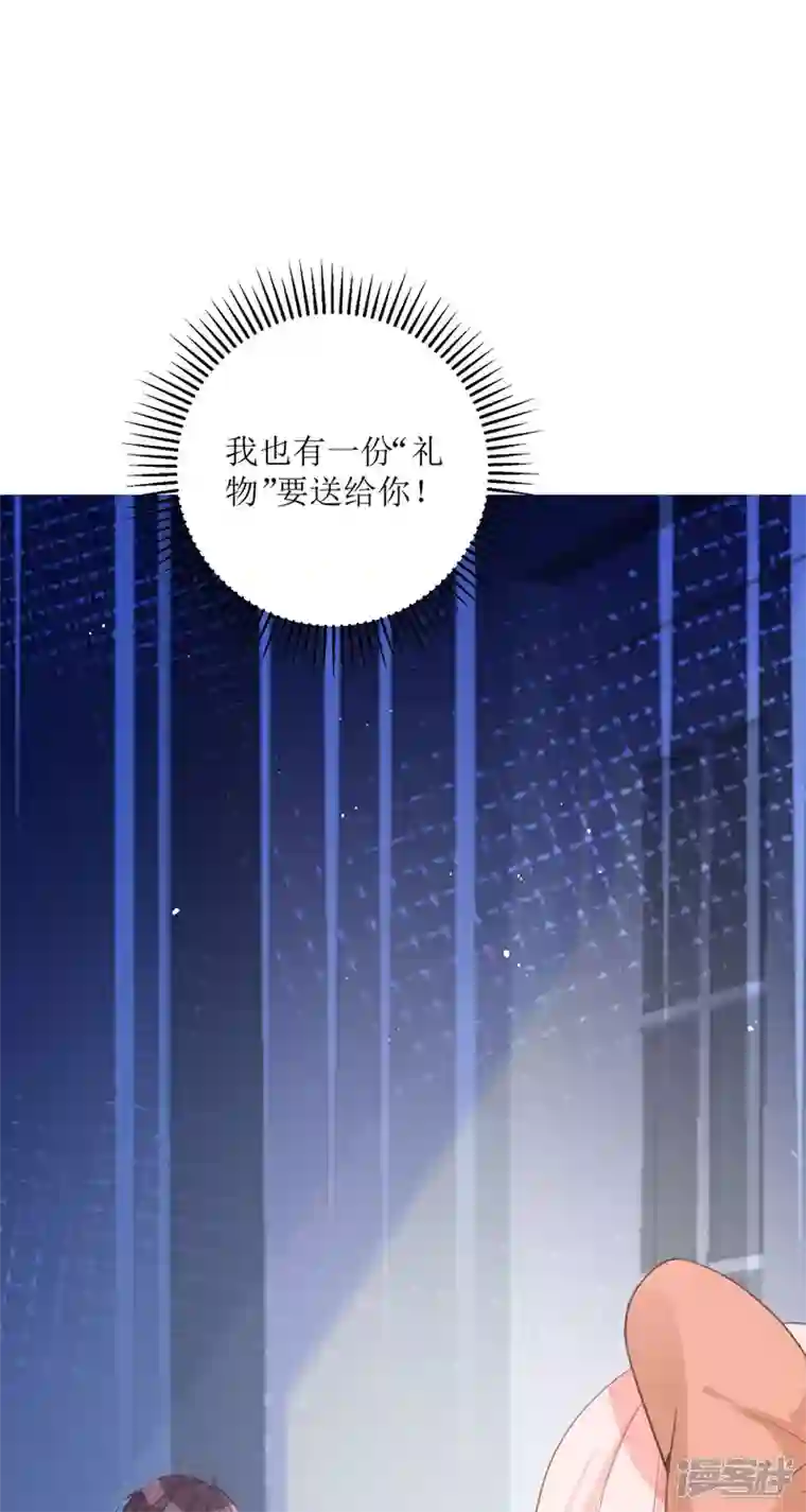 顶级恶魔的千金第13话 回家