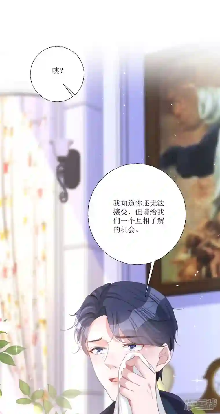 顶级恶魔的千金第13话 回家