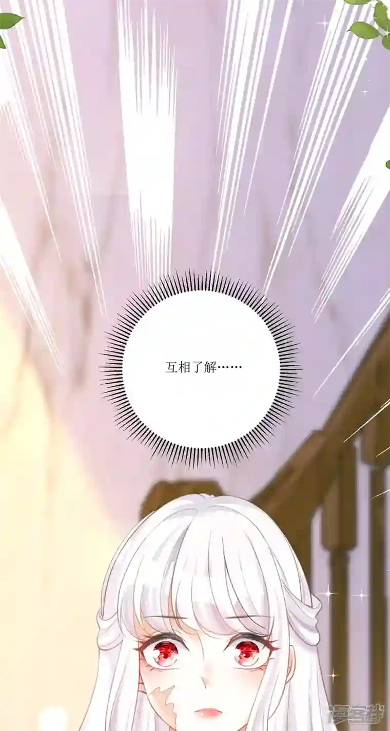 顶级恶魔的千金第13话 回家