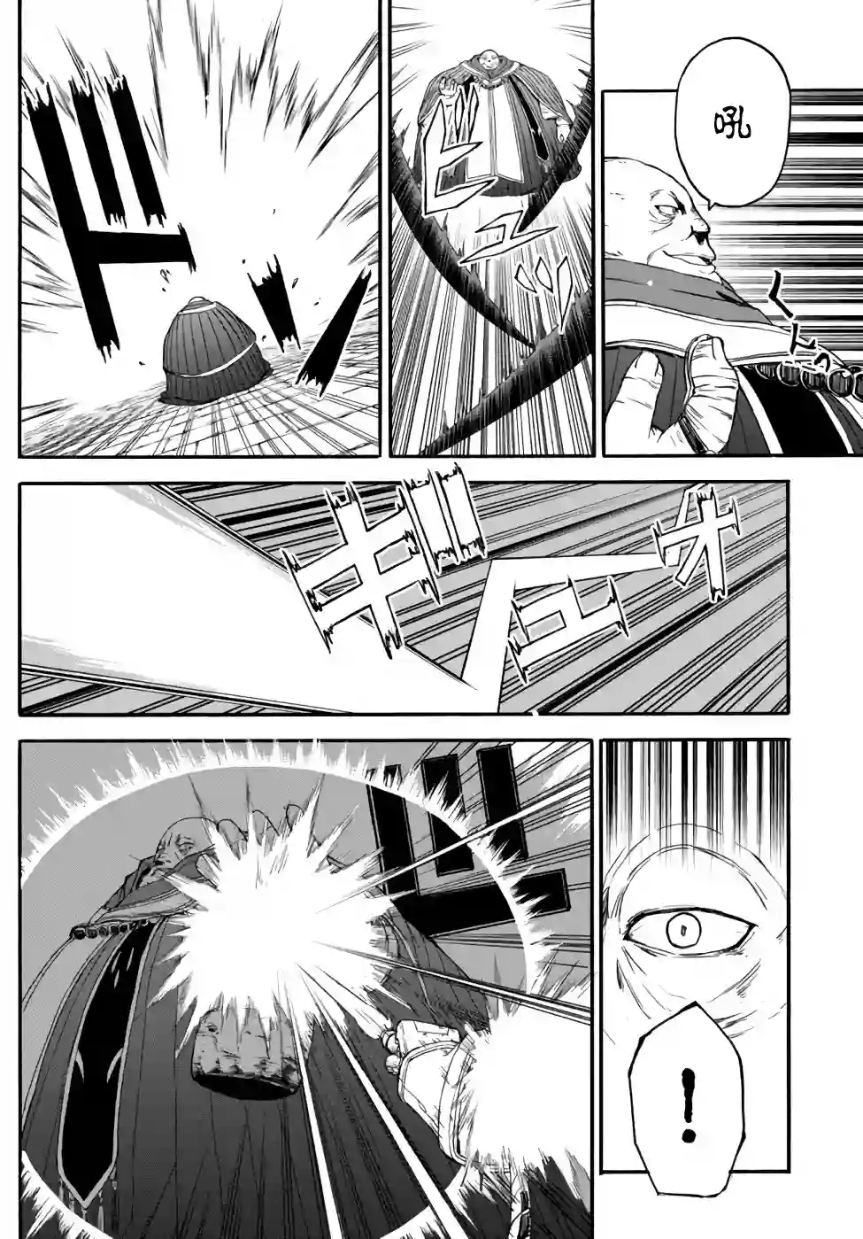 异世界卡牌无双第06话