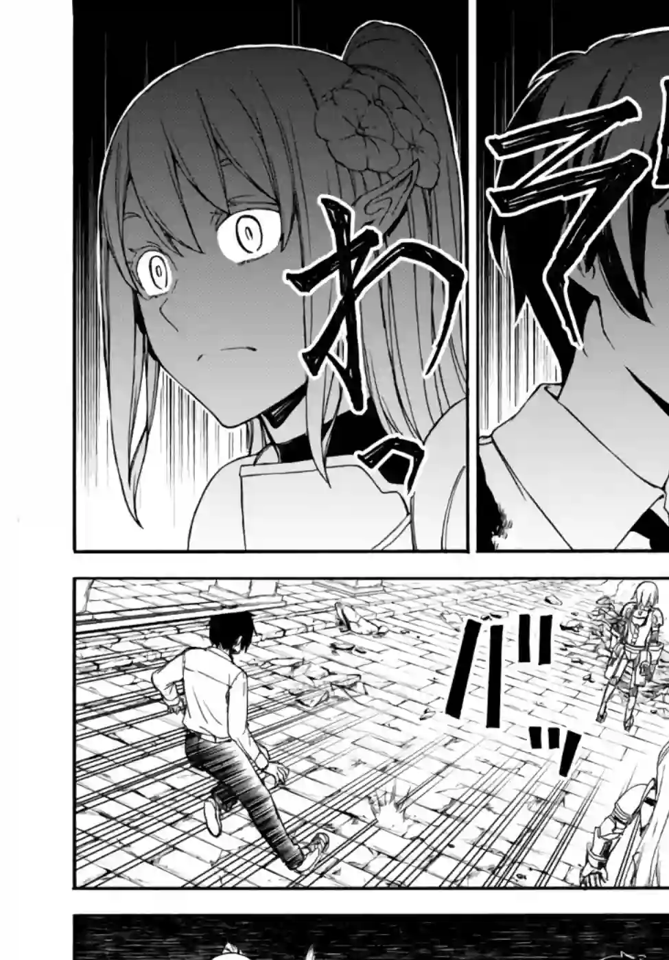 异世界卡牌无双第06话