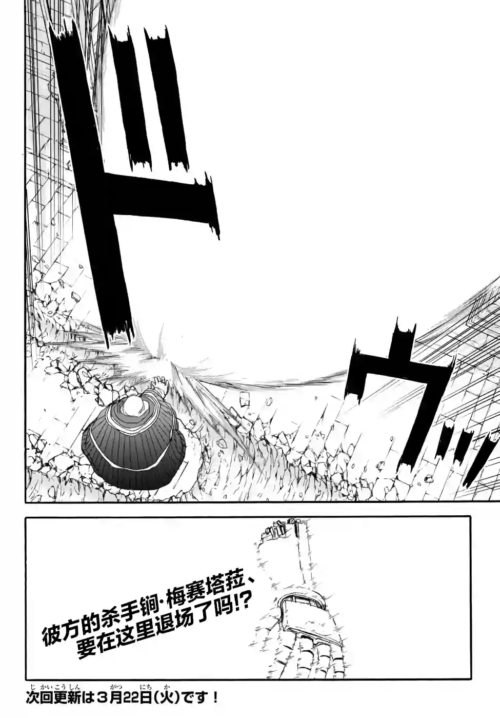 异世界卡牌无双第06话