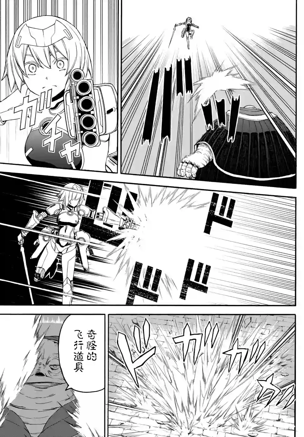 异世界卡牌无双第06话