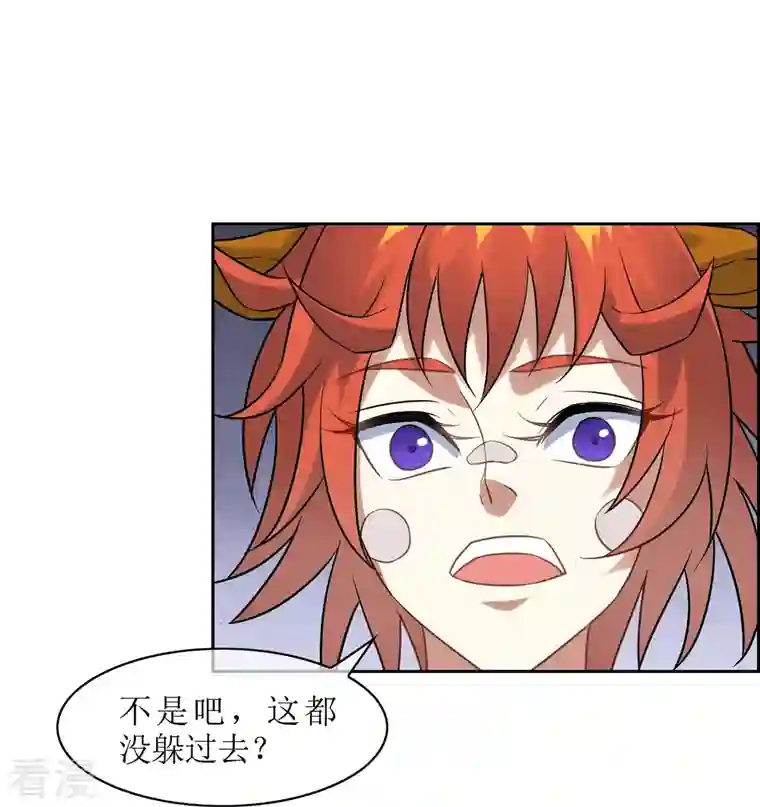 战妖记第38话 邪恶妖神