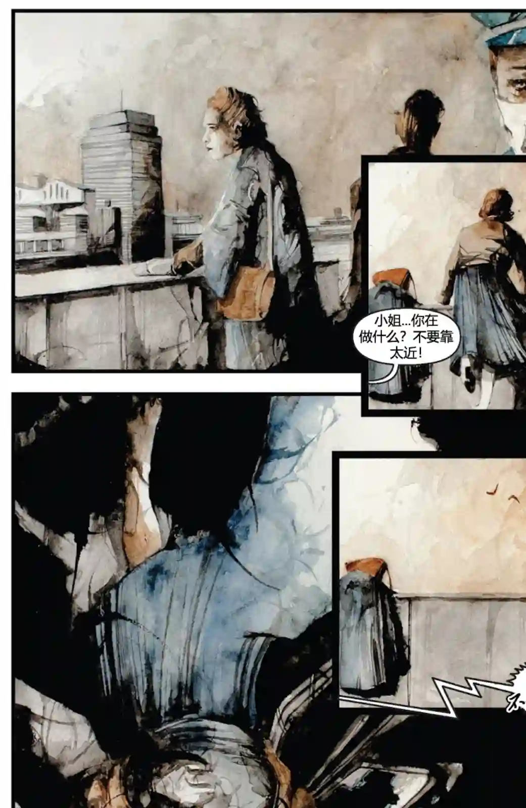 乌鸦：终有一死短篇04