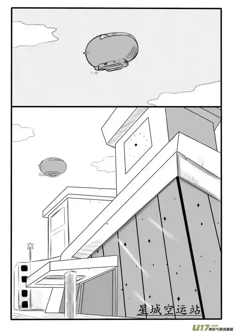 秘境第三话 秘境协会