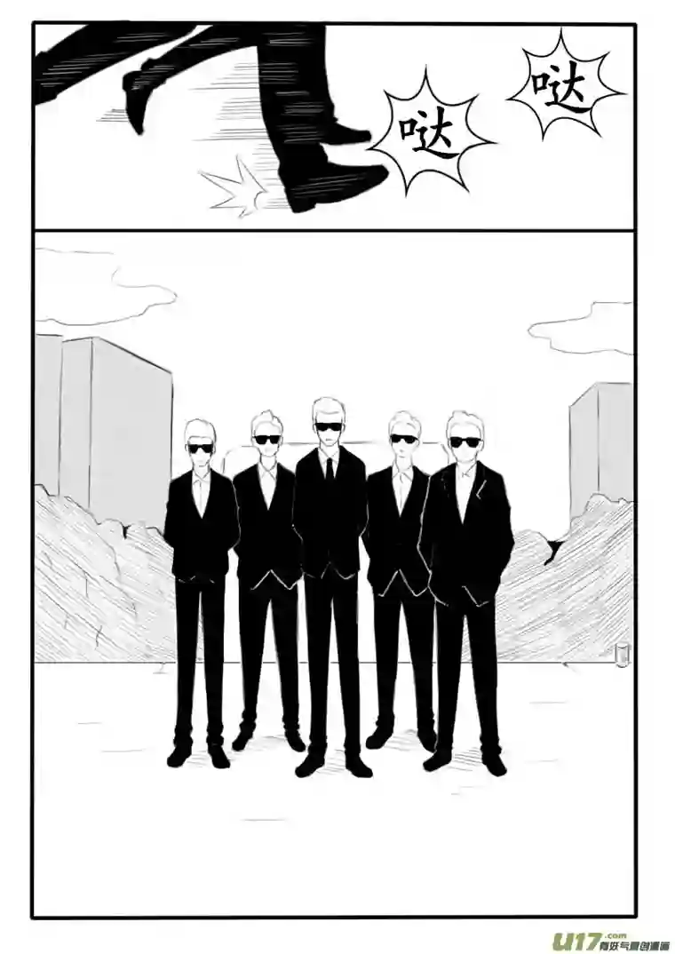 秘境第三话 秘境协会