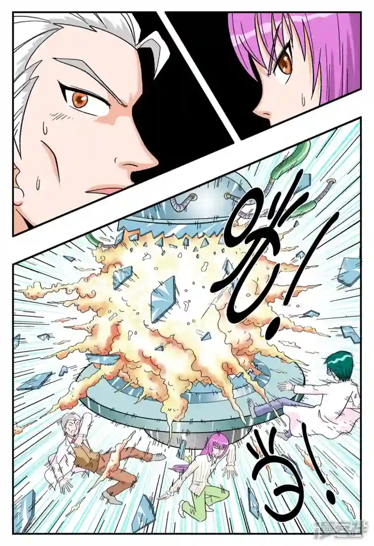 小魔王驾到第27话