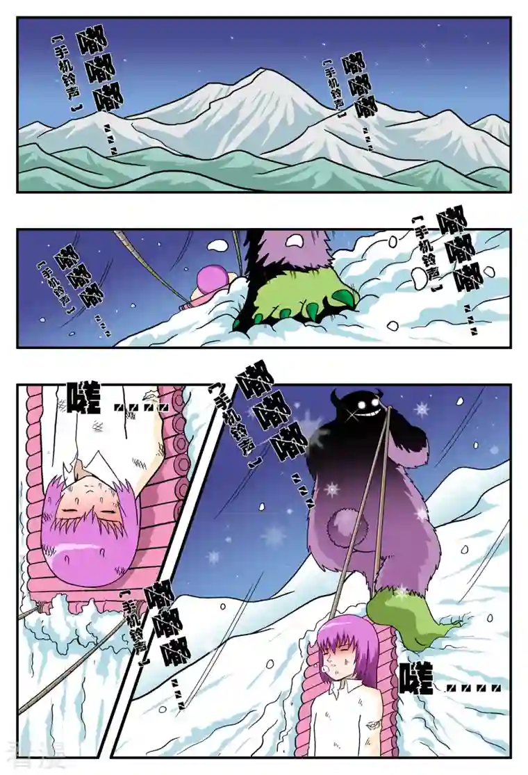 小魔王驾到第31话