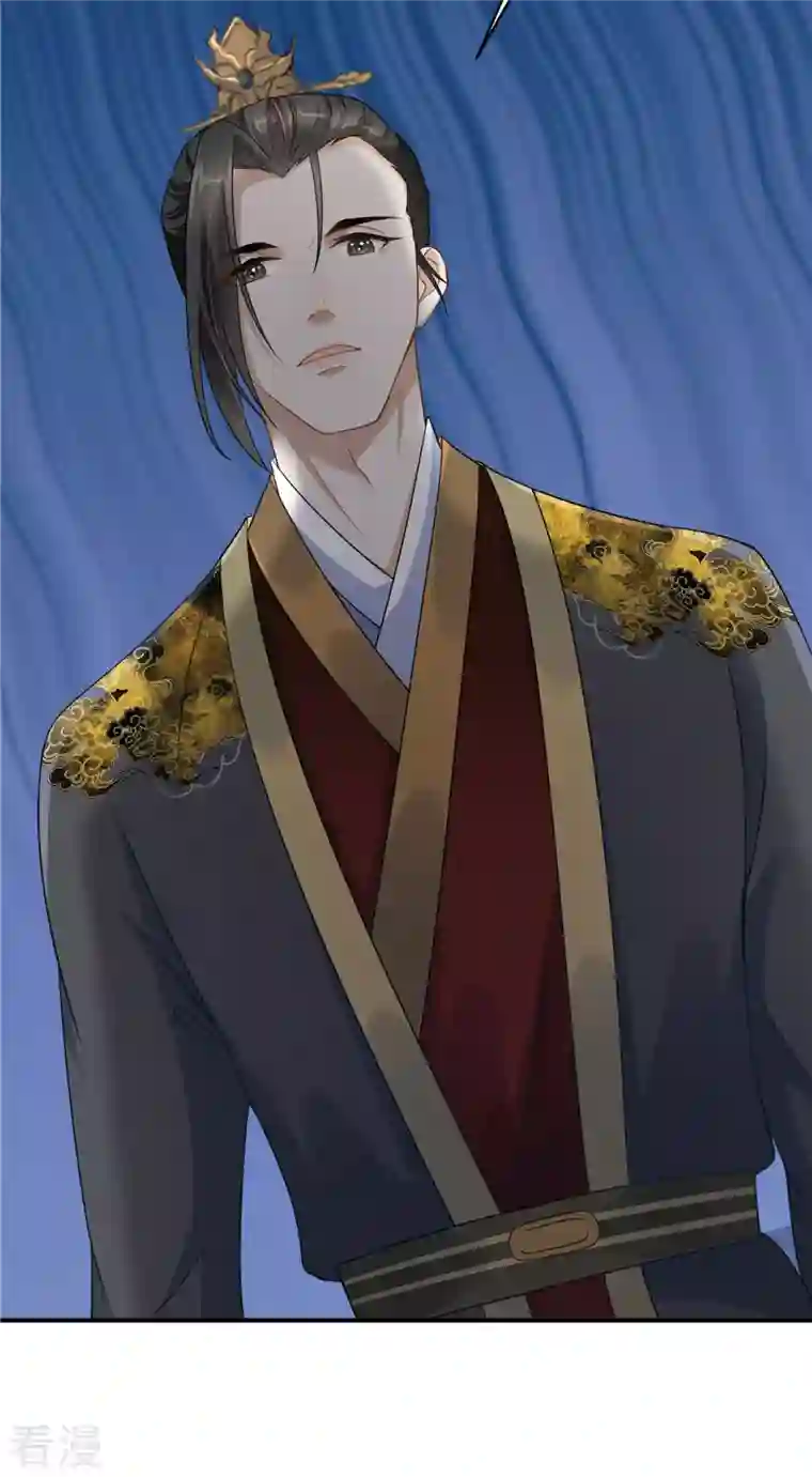 穿越美人在作妖第9话 你这个变态放我下来！