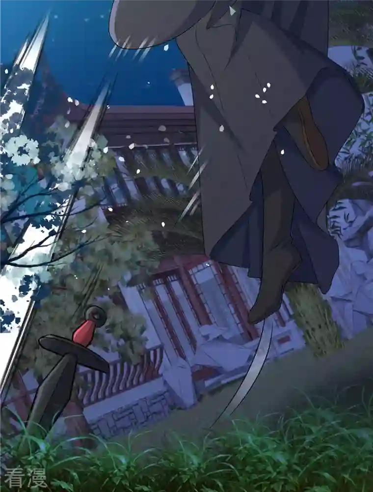 穿越美人在作妖第9话 你这个变态放我下来！