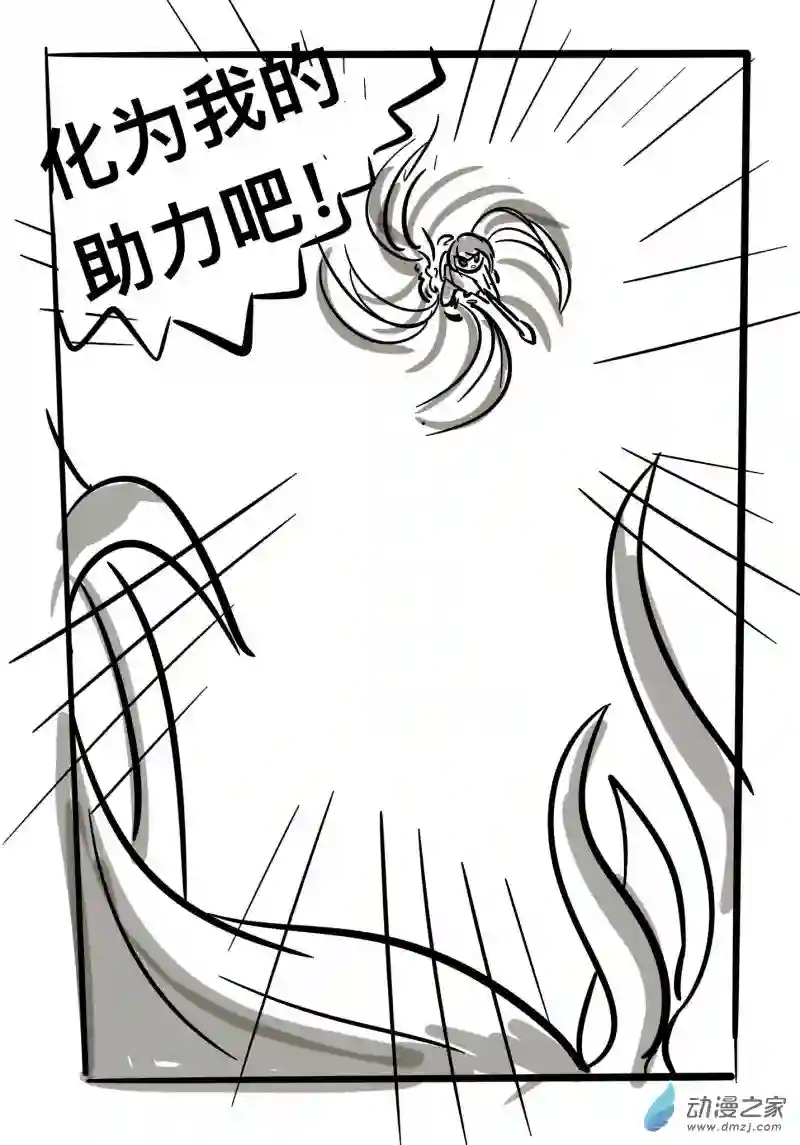 白雪，但是是王子第03话2