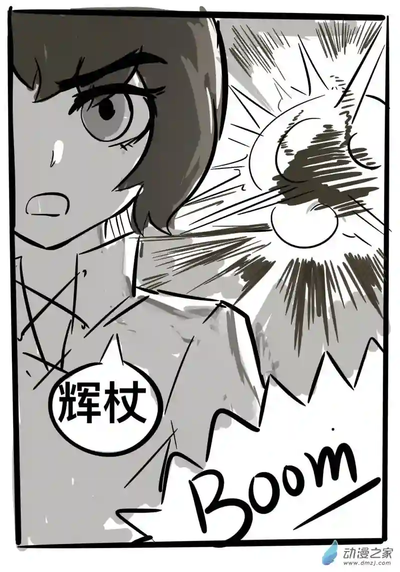 白雪，但是是王子第03话2