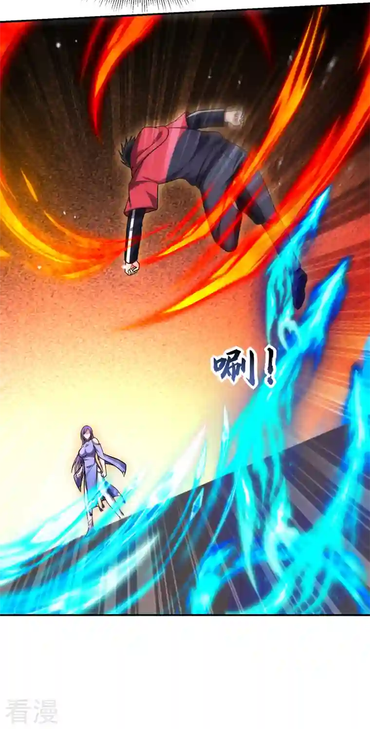 古武高手在都市第328话 果然是你！萧珺！