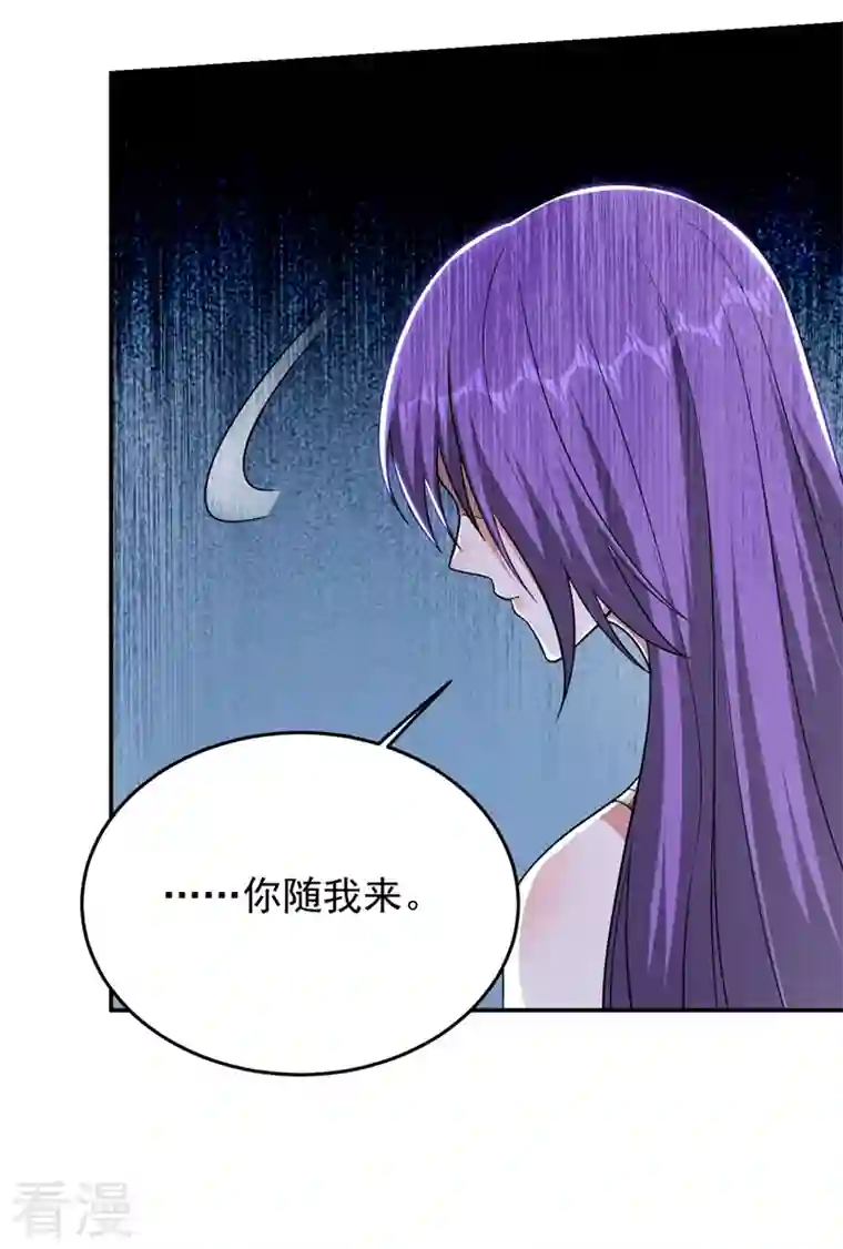 古武高手在都市第328话 果然是你！萧珺！