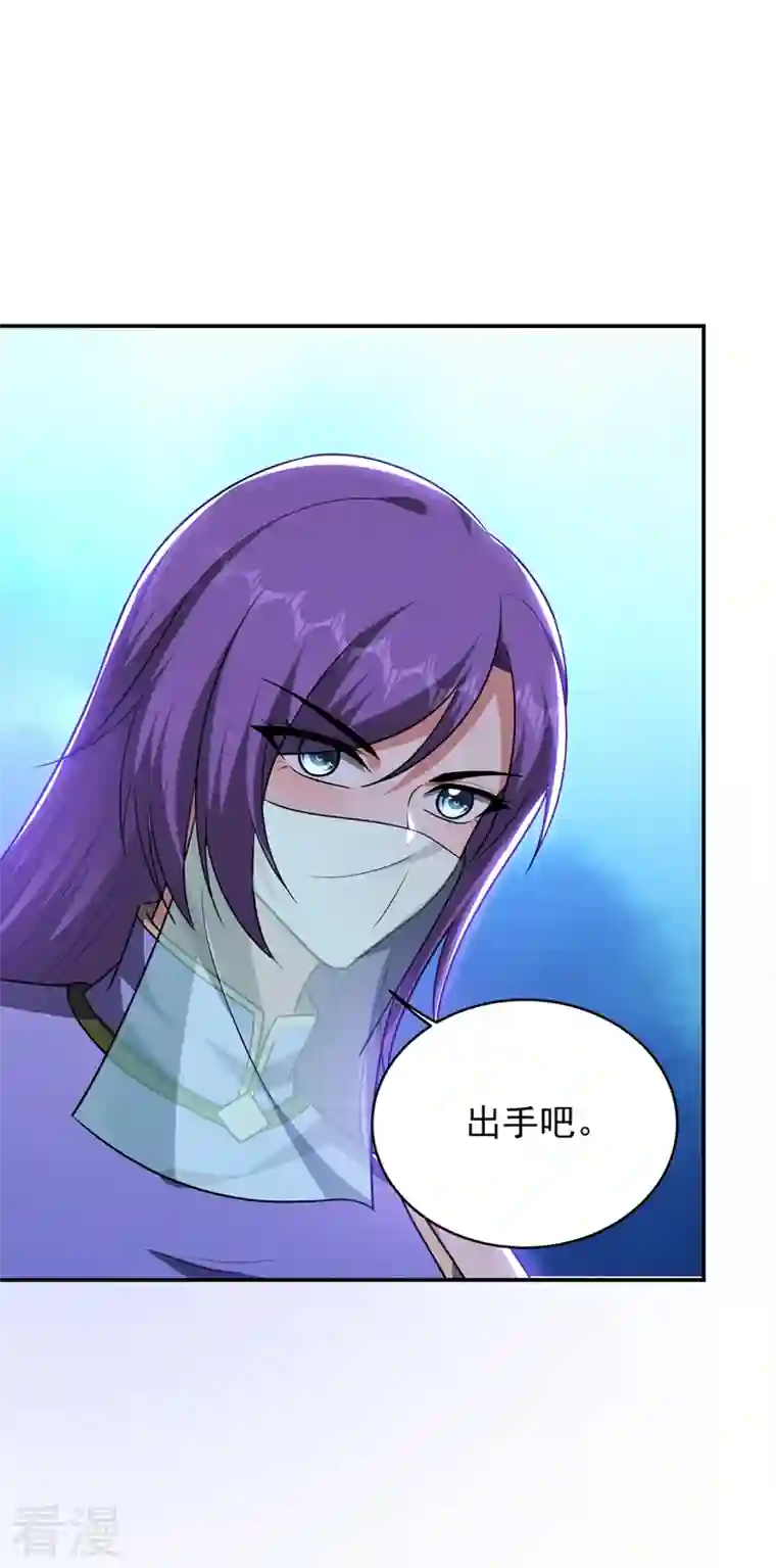 古武高手在都市第328话 果然是你！萧珺！