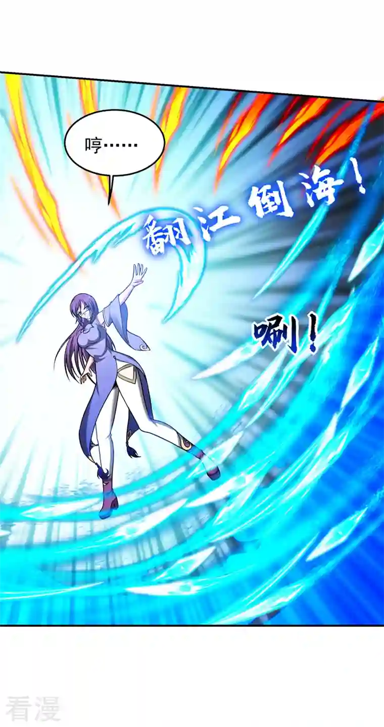 古武高手在都市第328话 果然是你！萧珺！