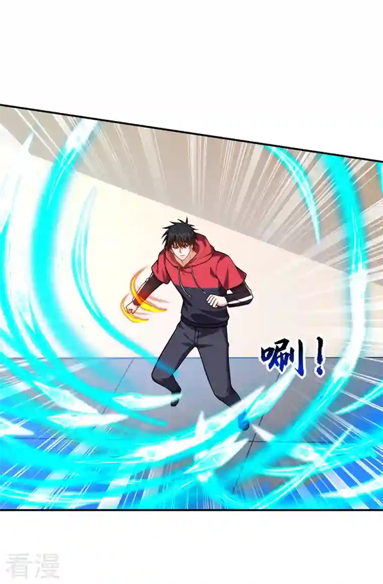 古武高手在都市第328话 果然是你！萧珺！