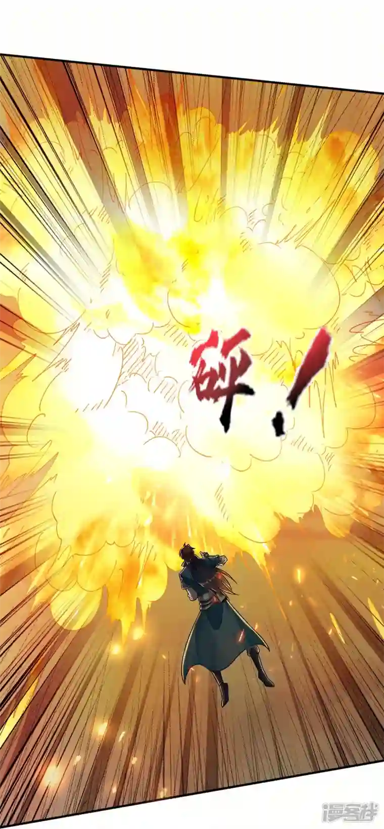 武尊归来第50话 决胜时刻