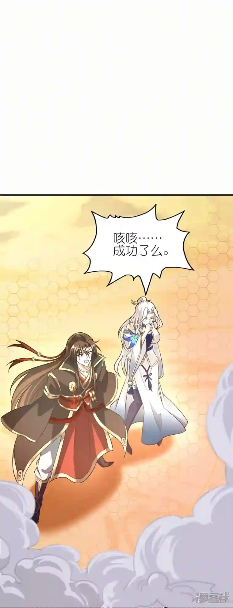 武尊归来最终话 新的希望